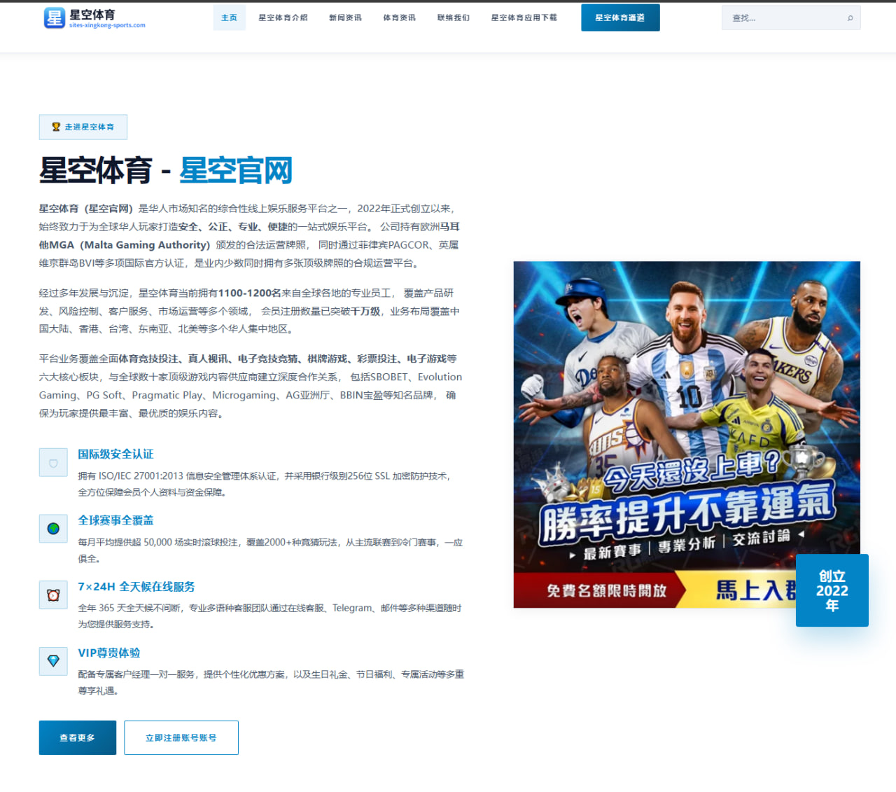 m.android-qiyiguosport.com.cn编辑部
