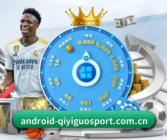 m.android-qiyiguosport.com.cn APP