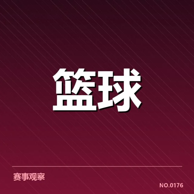 国家队集训名单背后,球队战略调整引发关注
