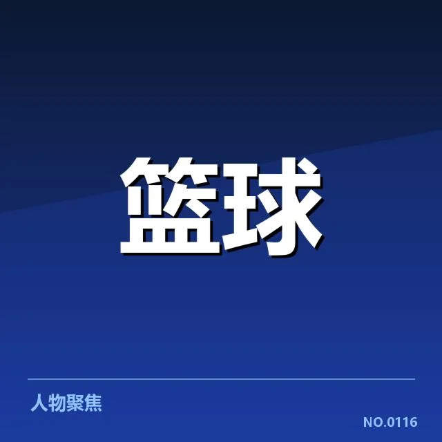 已确认的青训球员名单及赛事参与